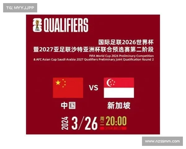 今天国足比赛地点 今天国足比赛地点