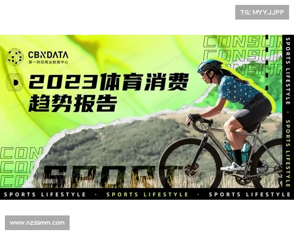 体育局 赛事 报告体育赛事申办报告 体育局 赛事 报告体育赛事申办报告