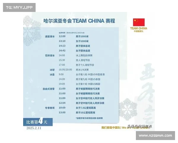 是11赛程 是11赛程