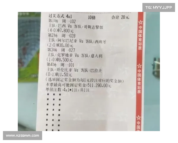 混合足球竞彩网 混合足球竞彩网