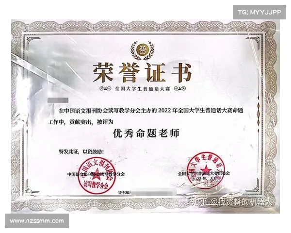 赛事组委会授权(赛事组委会官方授权公告确认赛事资格) 赛事组委会授权(赛事组委会官方授权公告确认赛事资格)