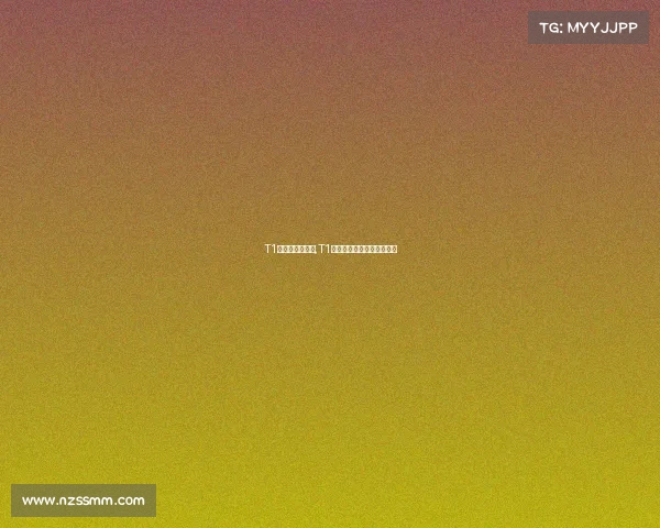 T1电子竞技俱乐部,T1电子竞技俱乐部在韩国哪里